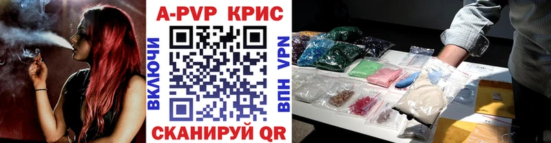 А ПВП СК маркетплейс наркотические препараты Заринск мега как войти