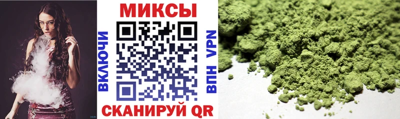 Бутират 99% Заринск