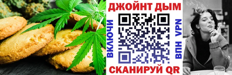 Еда ТГК конопля  наркота  Заринск 