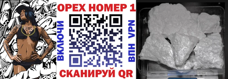 COCAIN VHQ  где можно купить наркотик  Заринск 