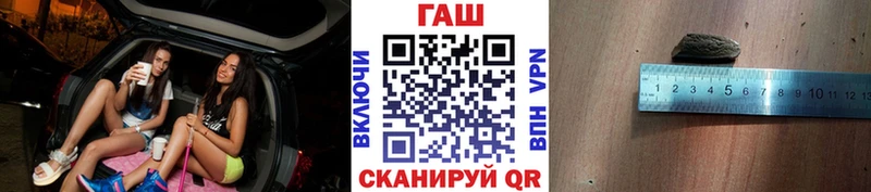 hydra ссылки Заринск ГАШИШ AMNESIA HAZE как найти закладки