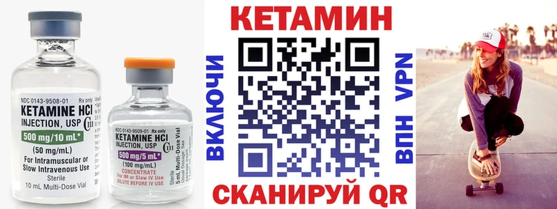 Кетамин ketamine  Заринск 