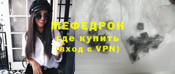 мефедрон VHQ Баксан