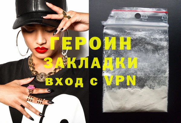 мефедрон VHQ Баксан