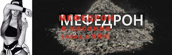 мефедрон VHQ Баксан