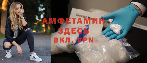 дживик Балабаново