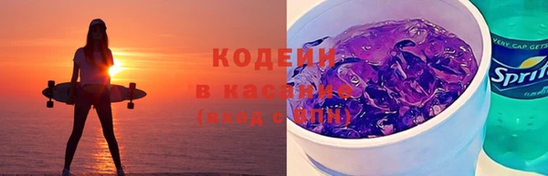 мефедрон VHQ Сосновка