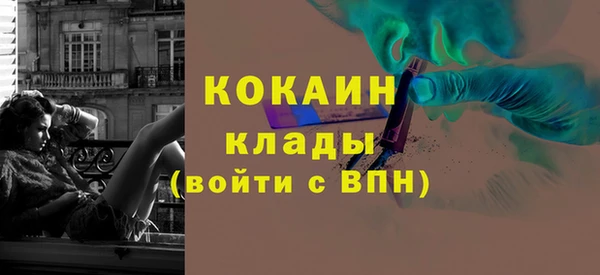 мефедрон VHQ Баксан