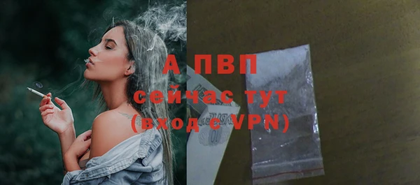 a pvp Балахна