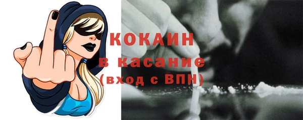 мефедрон VHQ Баксан