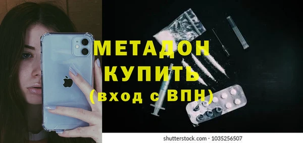 дживик Балабаново