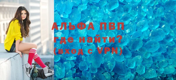 кокс Сосновый Бор