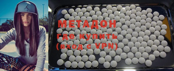 мефедрон VHQ Баксан