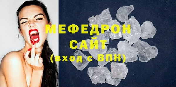мефедрон VHQ Баксан