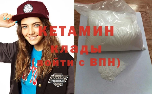 мефедрон VHQ Баксан