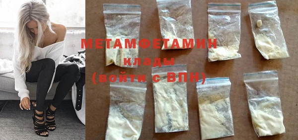 мефедрон VHQ Баксан