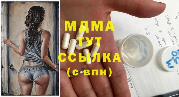 мефедрон VHQ Сосновка