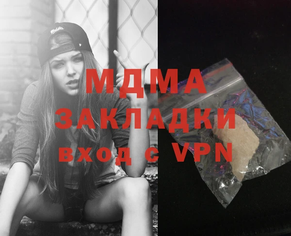 a pvp Балахна