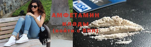 мефедрон VHQ Баксан