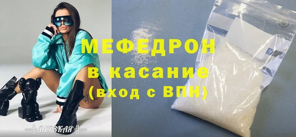 мефедрон VHQ Баксан