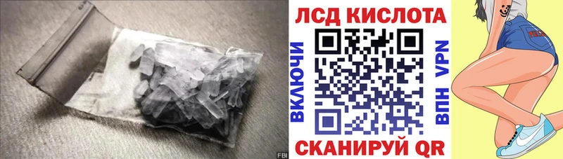 LSD-25 экстази ecstasy  цены   Заринск 