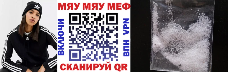 Меф  Заринск