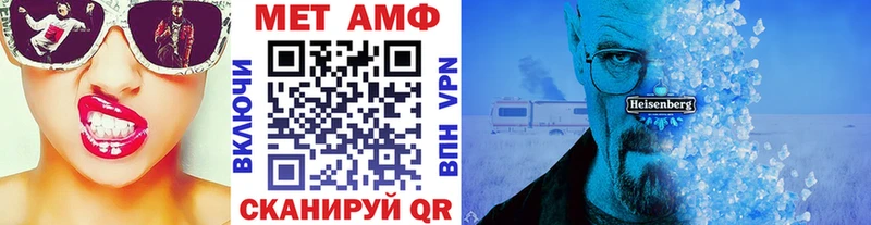 МЕТАМФЕТАМИН Methamphetamine  блэк спрут ТОР  Заринск 